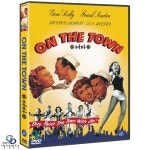 DVD 온 더 타운 On The Town 뮤지컬 영화 - 스탠리 도넌 감독 프랭크 시나트라 진 켈리