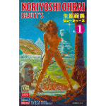하세가와 1대12 리얼 피규어 컬렉션 노리요시 오라이 No 1 BH52750 SP590