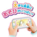 타카라토미 타카라토미 다카라 토미 TAKARA TOMY 큰 화면으로 세계가 퍼진다 스미 코스마 호와이드 프리...