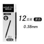 뉴트럴 리필 시그니처 대용량 물 펜 시나리오 1개 4 0