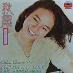 Chelsia Chan 진추하 -One Summer Night