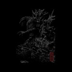 코스파 고지라 -1 0 2023 티셔츠 스미