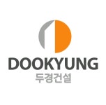 두경건설