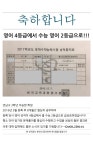이엔101영어학원 | 잉글리쉬101영어학원