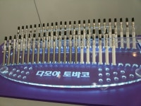 다모아토바코동암역점 | 다모아토바코 화성병점점
