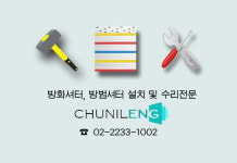 천일ENG