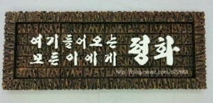 아트앤크라프트/ArtnCraft | 아트앤크라프트