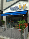 동물병원 돌봄