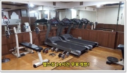 아미텔고시원 | 아미텔