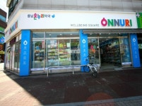 동남온누리약국