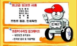 방문잉크충전점 | 방문잉크충전참존
