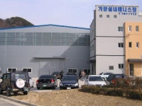 가창실내테니스장