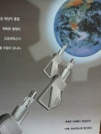 과천별양열쇠(가로판매대) | 나드리열쇠도매점