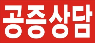 서울동남 법무법인