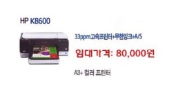 모아전산잉크가이서울6지역센터 | 잉크가이 서울8지역센터