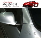 J.S덴트칼라 | 씨티덴트칼라