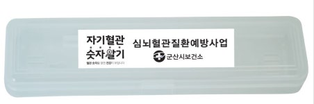 나이스광고기획