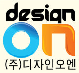디자인오엔