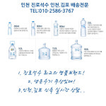 영일냉열기상사 | 영일상사