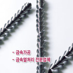 (주)신우마린메탈 | 신우금속
