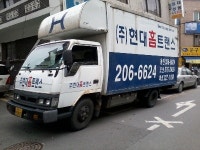 현대홈트랜스