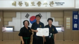 해동검도양주덕정총본관 | 해동검도 총본관 분당도장