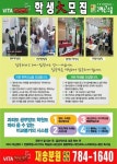 비타러닝실로암학원 | 고려e스쿨명진학원.비타러닝센터재송점,확인영어,잉글리씨드