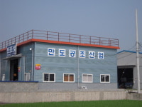 만도냉동공조;만도중기 | 만도공조산업
