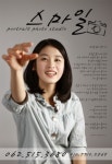 스마일와유포토광주양동점 | 스마일 스튜디오