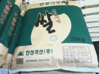 안성쌀어름상회 | 안성경기쌀상회
