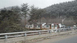 삼지연펜션