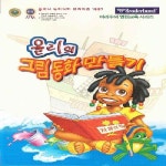 아리수에듀