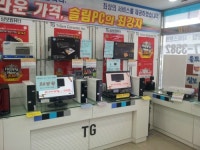한울컴퓨터총판 | 삼보컴퓨터군산총판