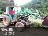 자연명가만물상회 | 자연명가