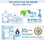 영일냉열기상사 | 영일상사