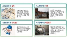 금호에어텍 강남영업소