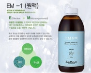 이엠(EM)오성방역 | EM차단방역센터 부산총판