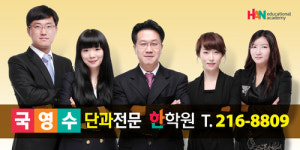 한운트슈필창의학원 | 한학원
