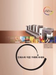 서경문화사