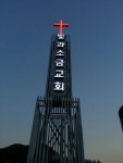 대덕애드앤스카이 | 스카이애드