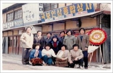 태성홍삼 영농조합법인 | 국보홍삼제조창 영농조합법인