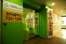 스펀지에듀 수학의열쇠 | 아이스펀지어학원 수학의열쇠학원