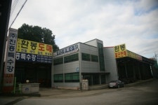 (주)우광특수강 | 진흥특수강