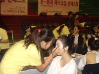 뷰티앤리더미용학원 노원캠퍼스