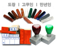 (사)하나복지회 인쇄사업장 | 하나아트인쇄