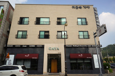 홍시당귀금속 | 가야귀금속