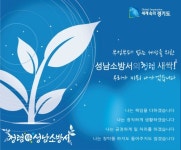 씨유 성남소방서점 | 성남소방서
