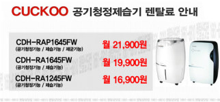 이오스케이렌탈 | 렌탈샵닷컴
