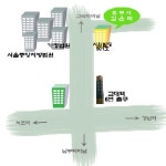 법무사김은미사무소