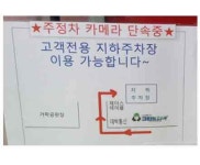 크린토피아코인워시사남점 | 크린토피아 코인워시 동백시티프라자점
